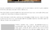 [한국경제tv]큐오필에 관한 뉴스출연